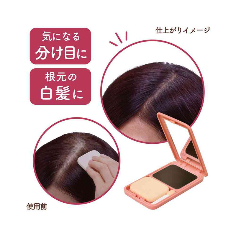 柳屋 ジョスラン ヘアカバーファンデーション ＜ナチュラルブラウン＞ 13g