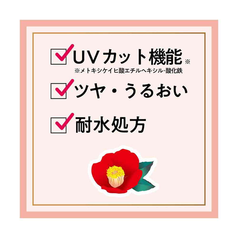 柳屋 ジョスラン ヘアカバーファンデーション ＜ナチュラルブラウン＞ 13g