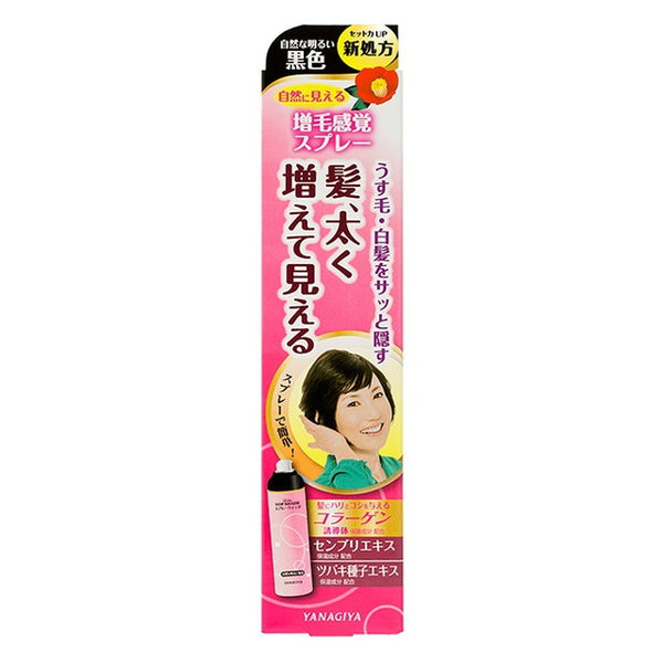 柳屋本店 レディーストップシェード スプレーウィッグ 自然な明るい黒色 100g