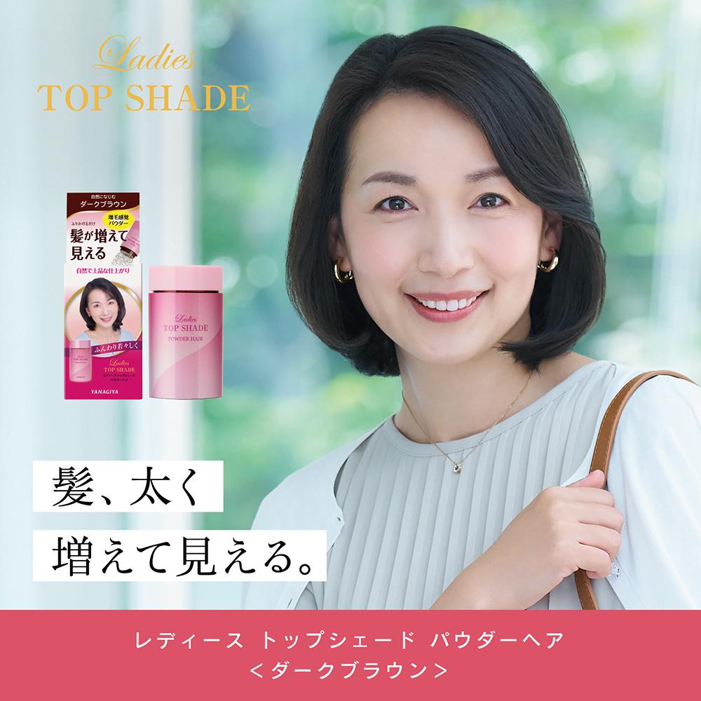 黒艶なでしこダークブラウン3本セット 2025年最新】黒艶なでしこの人気アイテム - メルカリ