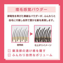 柳屋本店 レディーストップシェード パウダーヘア ダークブラウン 20g