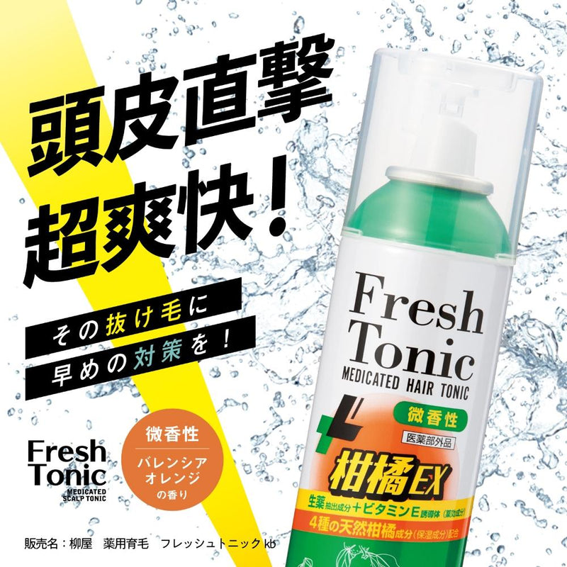 【医薬部外品】柳屋 薬用育毛フレッシュトニック 柑橘EX 微香性 190g