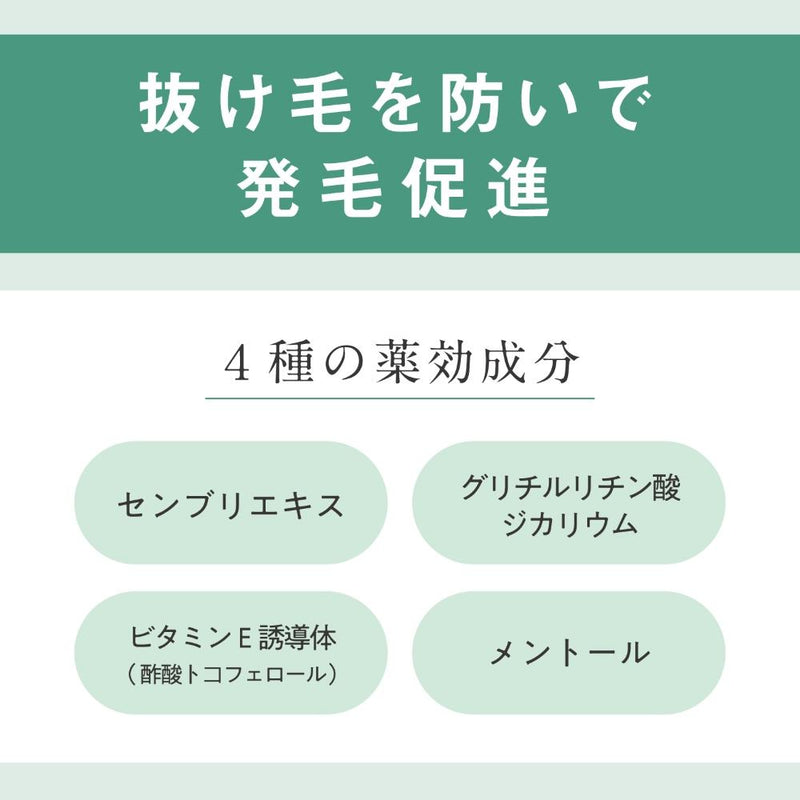 [医药部外品] 柳屋 生发清爽滋补柑橘 EX 微香 190g