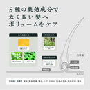 【医薬部外品】柳屋本店 YANAGIYA1615 薬用育毛 ボリュームケアトニック 無香料 200g