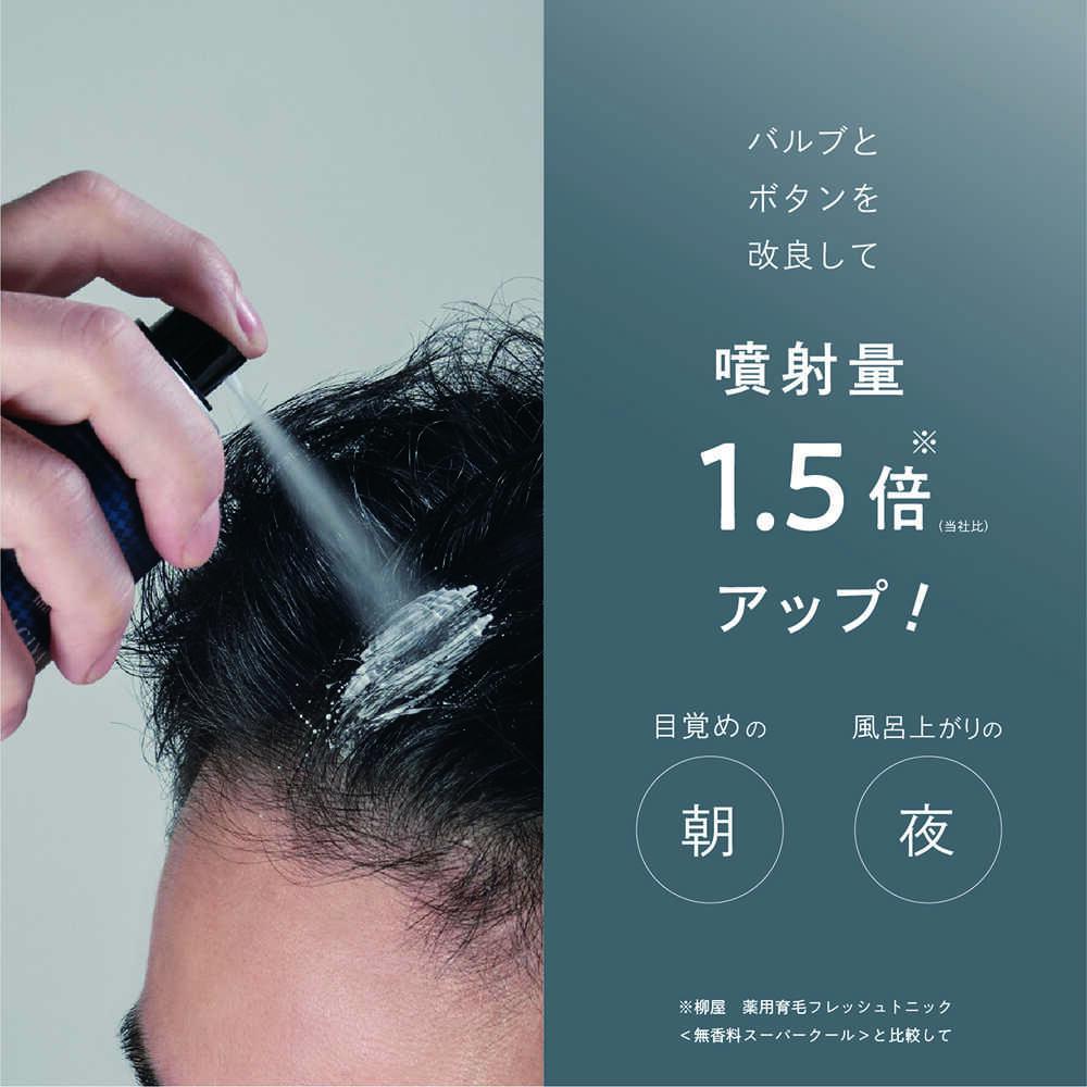 医薬部外品】柳屋本店 YANAGIYA1615 薬用育毛 ボリュームケアトニック