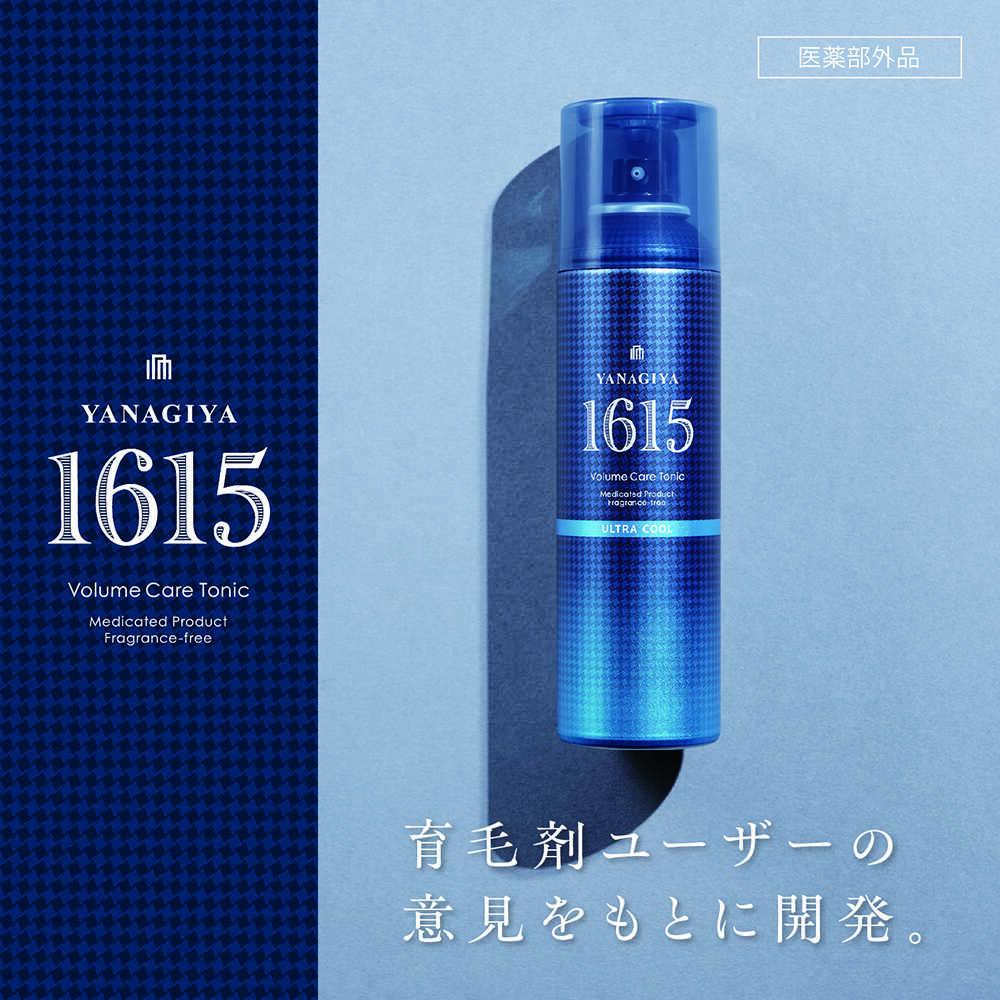 医薬部外品】柳屋本店 YANAGIYA1615 薬用育毛 ボリュームケアトニック