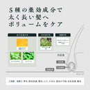 【医薬部外品】柳屋本店 YANAGIYA1615 薬用育毛 ボリュームケアトニック 無香料ウルトラクール 200g