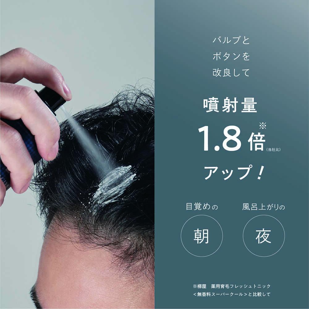 医薬部外品】柳屋本店 YANAGIYA1615 薬用育毛 ボリュームケアトニック