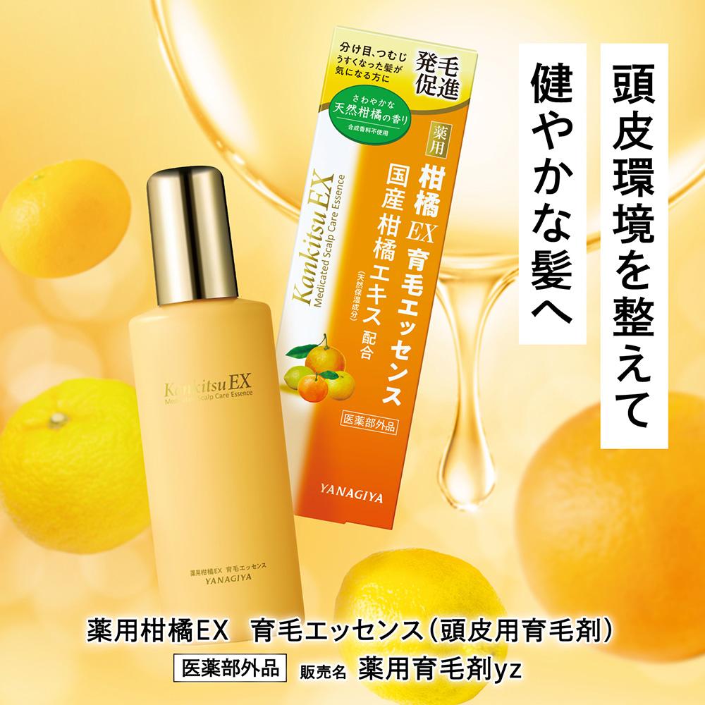 薬用育毛剤 ヘアックス 医薬部外品 内容量50ml 男女兼用 野太く