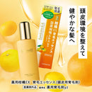 [Quasi-drug] Yanagiya Medicated Citrus EX Hair Growth Essence 180ML