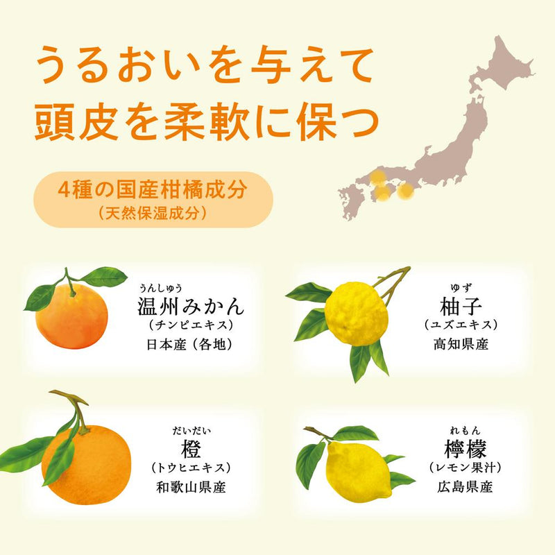 【医薬部外品】柳屋薬用柑橘EX育毛エッセンス 180ML