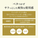 [Quasi-drug] Yanagiya Medicated Citrus EX Hair Growth Essence 180ML