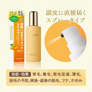 [Quasi-drug] Yanagiya Medicated Citrus EX Hair Growth Essence 180ML