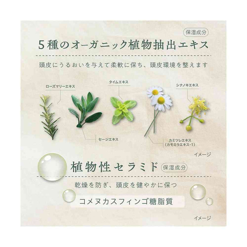 【医薬部外品】柳屋 ボタニカル 薬用育毛エッセンス 140ml