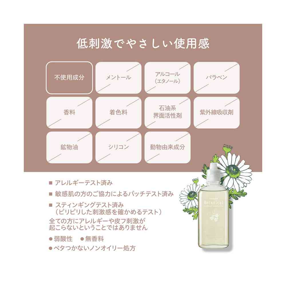 ２本セット　無添加 ボタニカル 育毛剤 医薬部外品 薬用育毛エッセンス120ml ２本セット 無添加 ボタニカル 育毛剤 医薬部外品 ２本セット 無添加