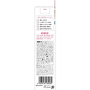 【医薬部外品】柳屋 セラプリエ 薬用育毛 頭皮しっとりローション 150ml