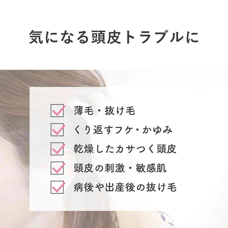 【医薬部外品】柳屋 セラプリエ 薬用育毛 頭皮しっとりローション 150ml