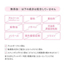 【医薬部外品】柳屋 セラプリエ 薬用育毛 頭皮しっとりローション 150ml