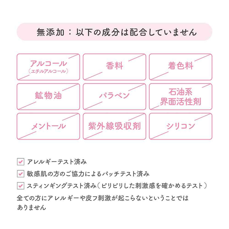 【医薬部外品】柳屋 セラプリエ 薬用育毛 頭皮しっとりローション 150ml