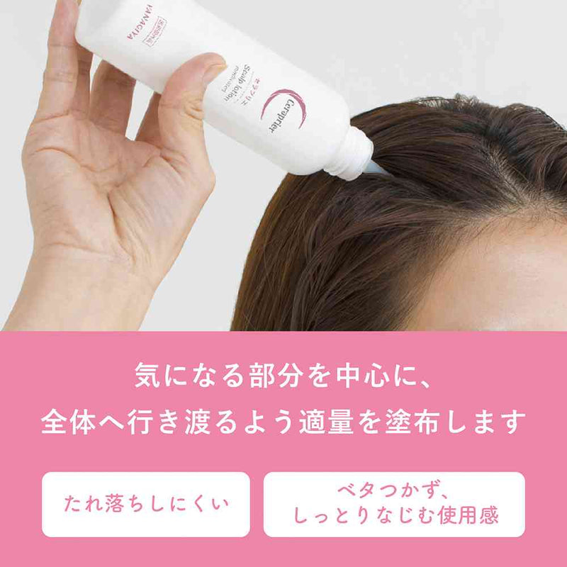 【医薬部外品】柳屋 セラプリエ 薬用育毛 頭皮しっとりローション 150ml