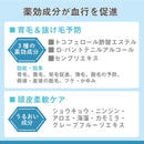 【医薬部外品】柳屋本店 レディース毛乳源 薬用スカルプエッセンス130g
