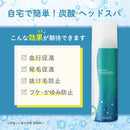 【医薬部外品】柳屋本店 レディース毛乳源 薬用スカルプエッセンス130g