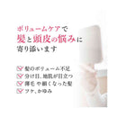 【医薬部外品】柳屋 レディース毛乳源 薬用育毛エッセンス ＜ボリュームケア＞ N 150ml