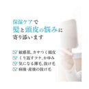 【医薬部外品】柳屋 レディース毛乳源 薬用育毛エッセンス ＜保湿ケア＞ N 150ml