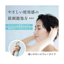 【医薬部外品】柳屋 レディース毛乳源 薬用育毛エッセンス ＜保湿ケア＞ N 150ml