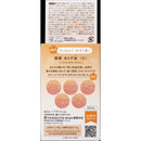 柳屋 あんず油 ＜小＞