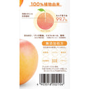 柳屋 あんず油 ＜小＞