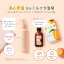 柳屋あんず油 髪の浸透エッセンスミルク 140g