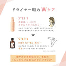 柳屋あんず油 髪の浸透エッセンスミルク 140g