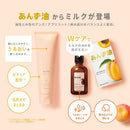 柳屋あんず油 髪と手肌のしっとりミルクN 120g