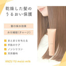 柳屋あんず油 髪と手肌のしっとりミルクN 120g