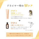 柳屋あんず油 髪と手肌のしっとりミルクN 120g