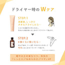柳屋あんず油 髪と手肌のしっとりミルクN 120g