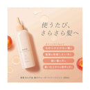 柳屋 あんず油 髪のウォータートリートメント 200ml