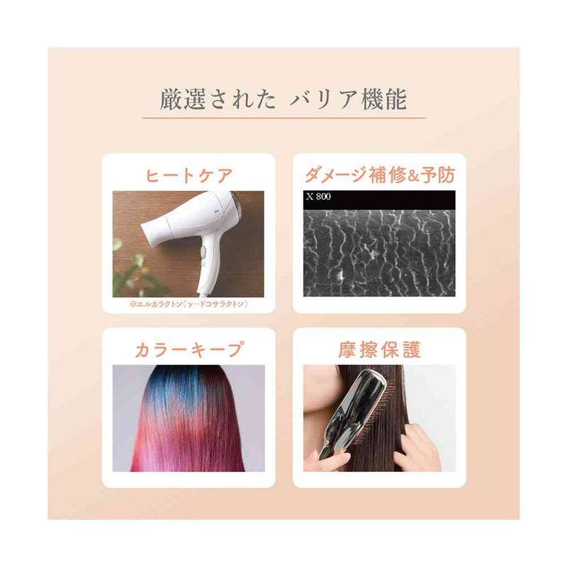 柳屋 あんず油 髪のウォータートリートメント 200ml