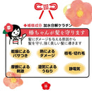 髪を守る椿ちゃん 補修ヘアミルク