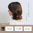 柳屋本店 ネイチャーモード ボタニカル ウォータリーワックス ナチュラルN72g