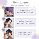 柳屋本店 ネイチャーモード ボタニカル クリーミーワックス グロスN72g