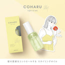 ＣＯＨＡＲＵ　スタイリングオイル　タイト＆ウェット　６０ｍｌ　