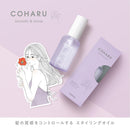 ＣＯＨＡＲＵ　スタイリングオイルスムース＆シャイン　６０ｍｌ　