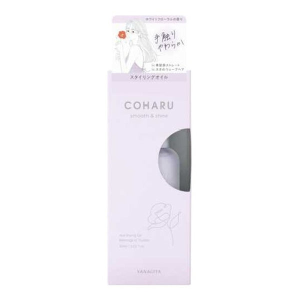 COHARU 定型油光滑亮泽 60ml