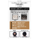 柳屋トップシェード カバーヘアー 自然な黒色 35G