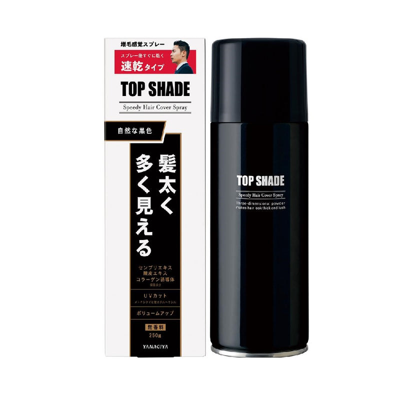 Yanagiya Top Shade Speedy Cover Spray 大号天然黑色 250G