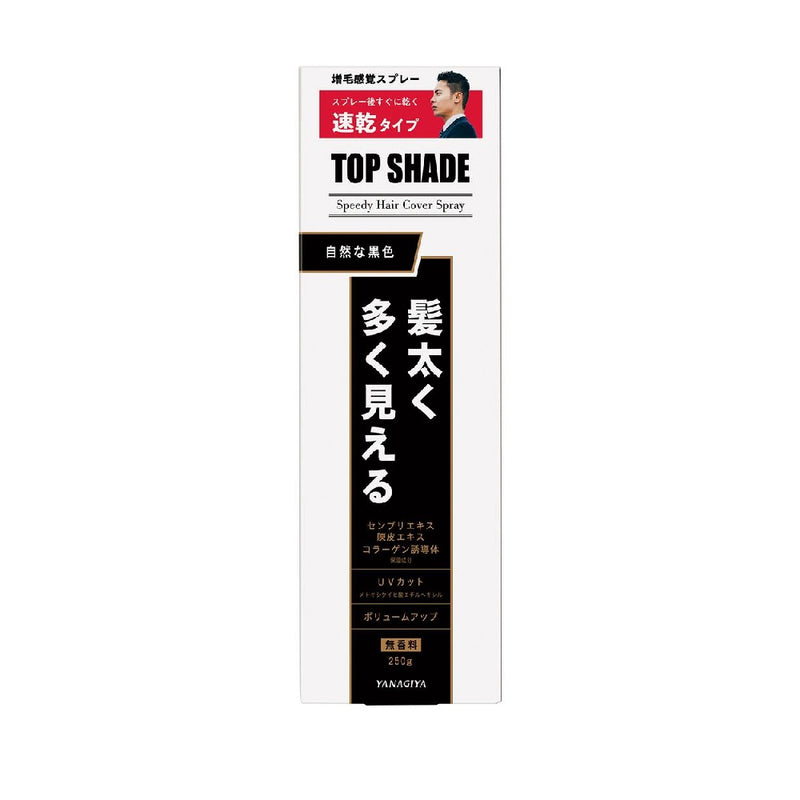 Yanagiya Top Shade Speedy Cover Spray 大号天然黑色 250G