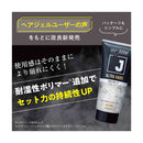 柳屋 J ウルトラハードジェル N 333g