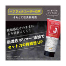 柳屋 J スーパーハードジェル N 333g